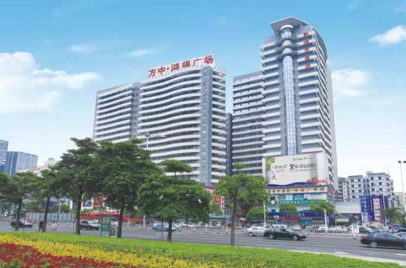 方中.鸿福广场
