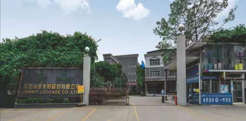 莎米特箱包厂