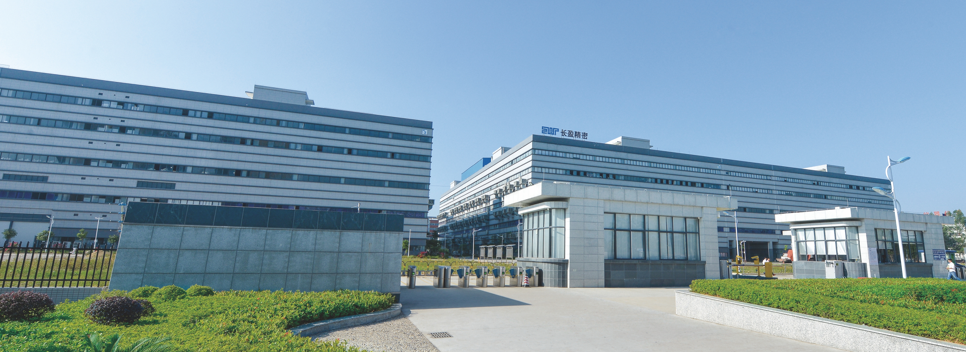 长盈精密